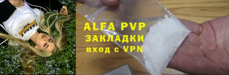 A-PVP крисы CK  Вуктыл 